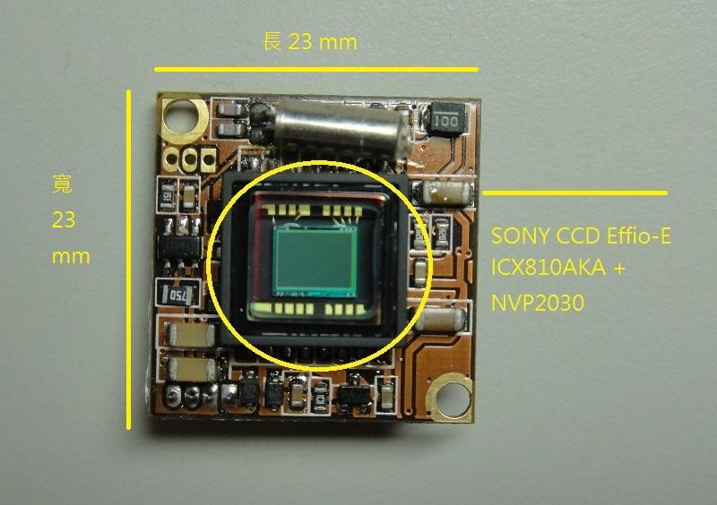 SONY CCD Effio-E 23mm*23mm ICX810AKA  FPV 兼具 OSD 菜單功能 送菜單線