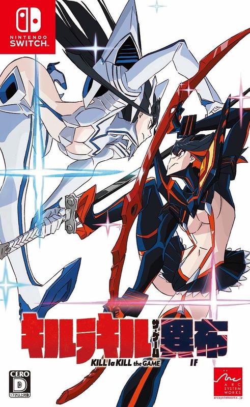 預購2019/7/25)NS KILL la KILL the GAME -異布- 中文版一般版| 露天市