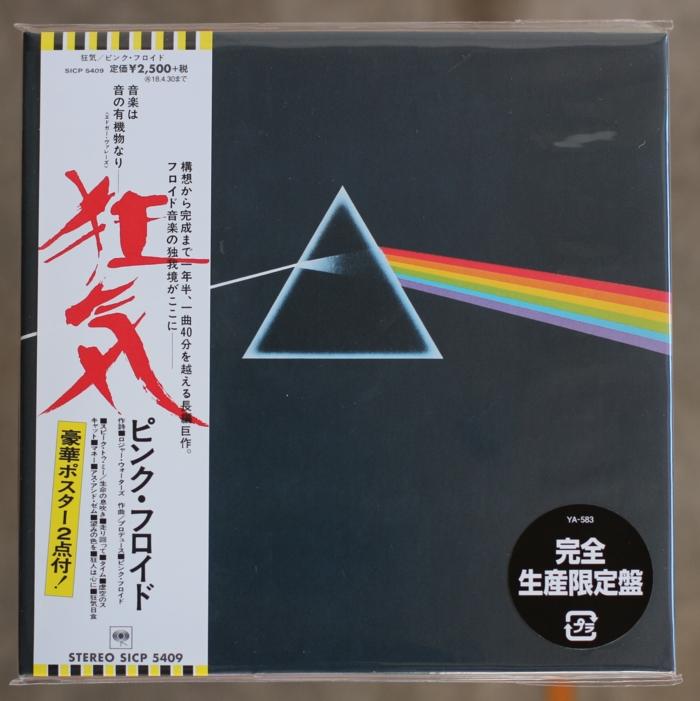 平克佛洛伊德》月蝕(日本限量盤) Pink Floyd / The Dark Side Of The