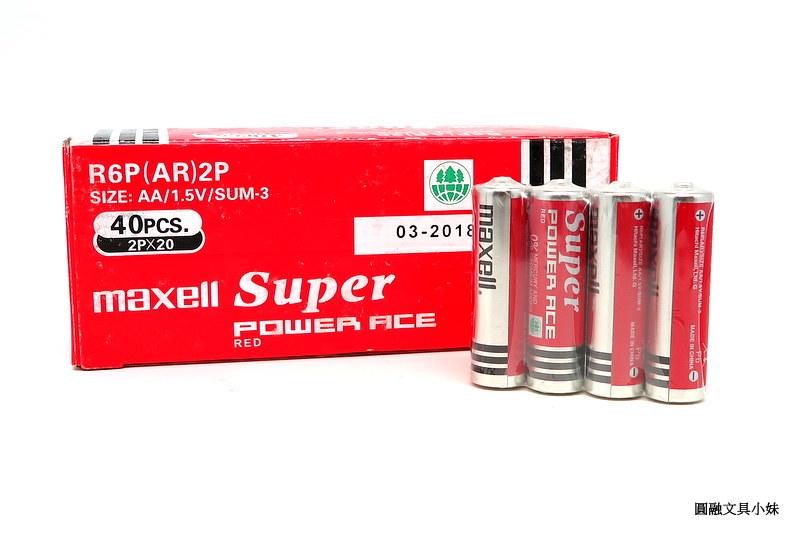 【圓融文具小妹】日立 maxell 麥克賽爾 紅色 三號 強力 碳性 電池 乾電池 四入 R6P(AR)4P
