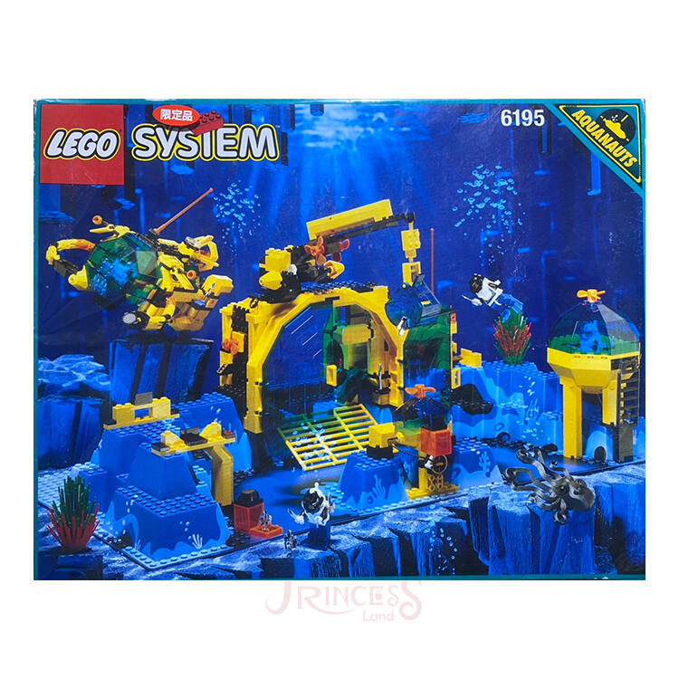 樂高王子 LEGO 1995年 經典 絕版 6195 深海探險 海王星探索實驗室 潛艇基地