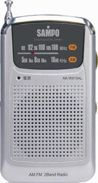 『谷之家』SAMPO聲寶(AM/FM)收音機 AK-W910AL