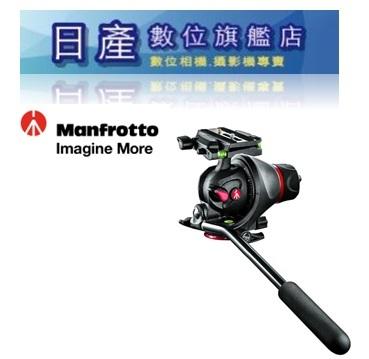 【日產旗艦】全新品 Manfrotto 曼富圖 MH055M8-Q5 攝影 錄影液壓雲台 公司貨