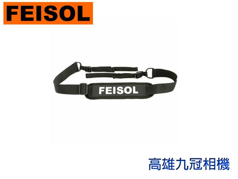【高雄九冠相機】 FEISOL 高級腳架肩帶 CSC60