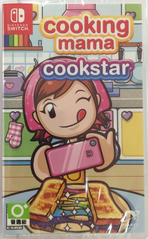 【希金博特姆】現貨 💎 NS 妙廚老媽 廚藝之星 Cooking Mama CookStar 英文 全新未拆