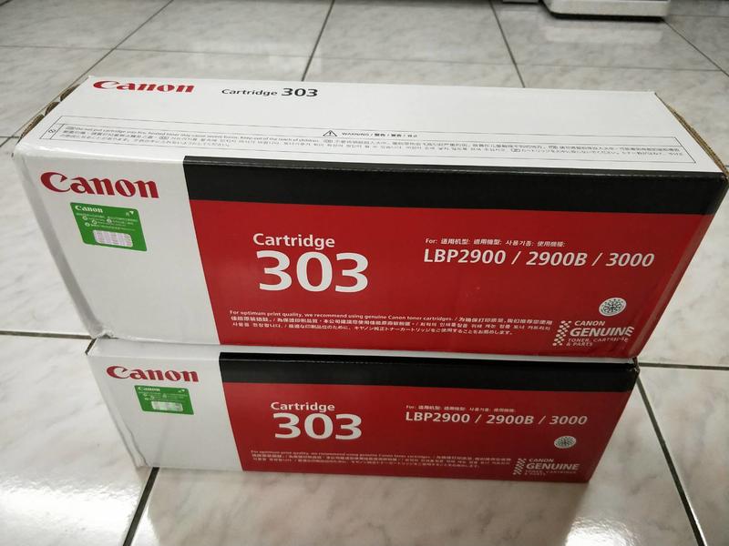 CANON LBP 2900 全新碳粉匣 全新品2支