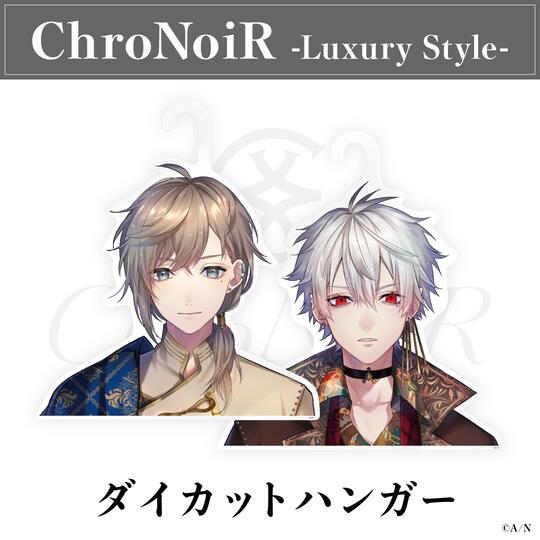 柴君代購○彩虹社ChroNoiR Luxury Style 衣架葉葛葉| 露天市集| 全台