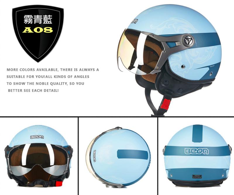 《衝評價!》BEON荷蘭,摩托車/電動機車復古安全帽,全罩/半罩,Gogoro/Vespa/Cuxi/Harley