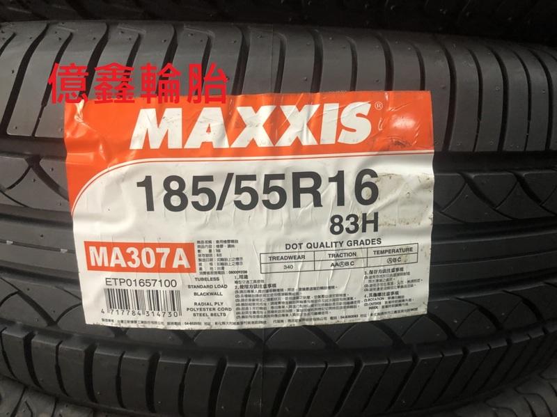 《億鑫輪胎  特價區》破盤 再破盤  瑪吉斯 Maxxis ma307 185/55/16  短期特賣
