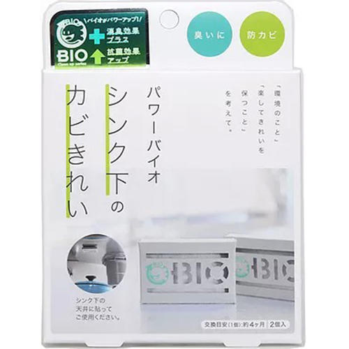 ＊潔西小舖＊日本 COGIT BIO 神奇廚房流理台 水槽長效防霉盒二入 可使用4個月
