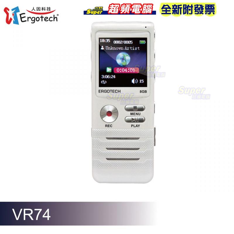 【全新附發票】專業級零壓縮無損音質錄音筆 VR74