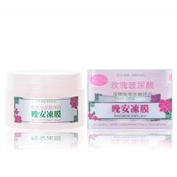 思高玫瑰淨白清爽型晚安凍膜120ml