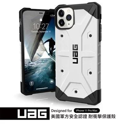 超 促銷 美國軍規 UAG iPhone 11 Pro  5.8吋 耐衝擊保護殼 (4色) 公司貨 軍規殼 UAG