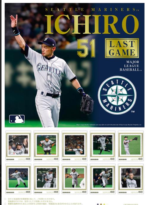 貳拾肆棒球--日本帶回美國職棒大聯盟MLB鈴木一朗ICHIRO引退紀念郵票組