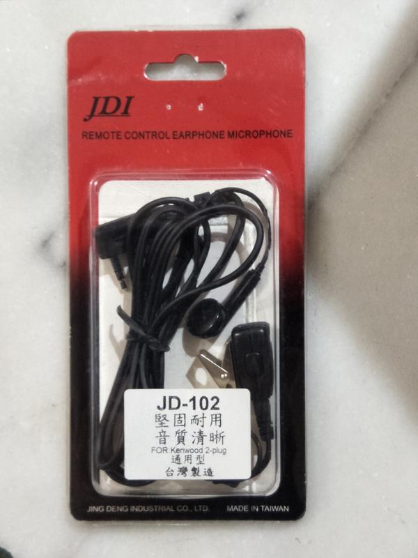 JDI JD-102 耳塞式 無線電 對講機 耳機麥克風