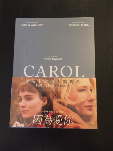 (全新未拆封)因為愛你 Carol DVD(得利公司貨)