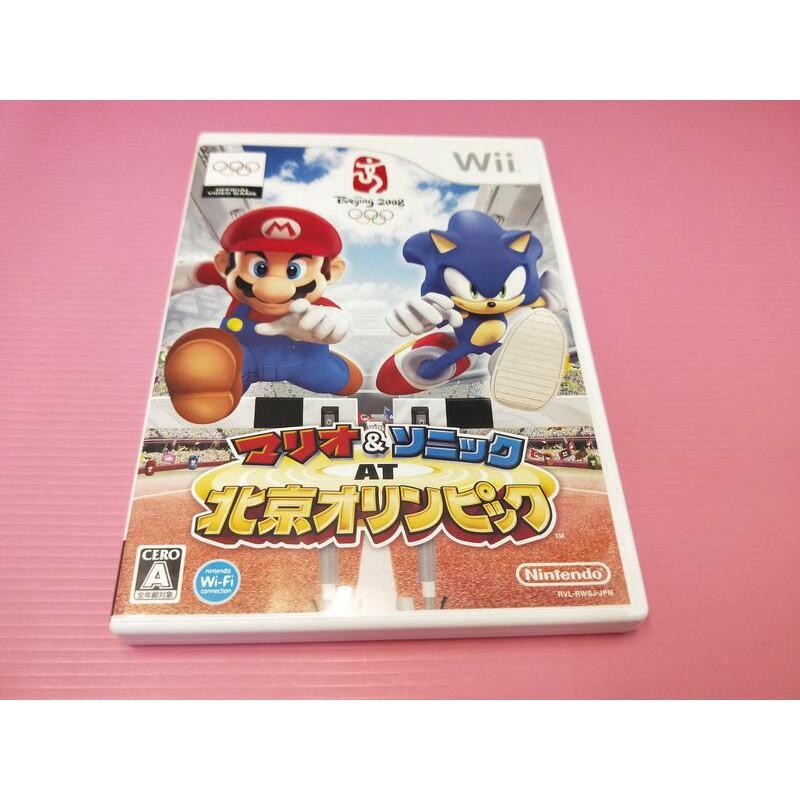 マ 動 出清價! 網路最便宜 Wii 任天堂 2手原廠遊戲片 北京奧運 瑪莉歐 & 索尼克 AT Mario Sonic