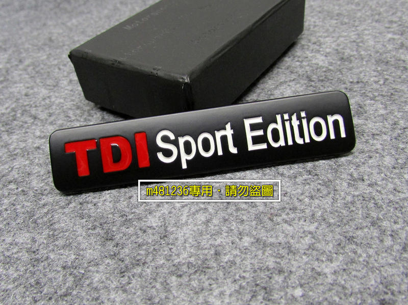Volkswagen 福斯 TDI Sport Edition 消光黑款 金屬車貼 裝飾貼 葉子板 烤漆工藝 強力背膠