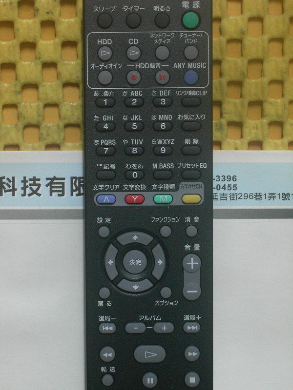 全新原裝新力SONY 劇院音響NAS-D50HD / NAS-M90HD 原廠遙控器RM-D50HD