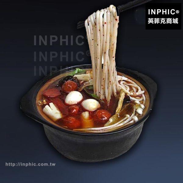 INPHIC-砂鍋模型仿真菜品訂做製作雲南過橋麵線仿真食物道具_aDXM