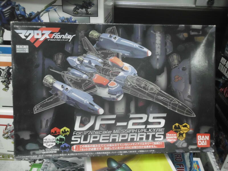 超時空要塞FLONTIER1/72 VF-25組合模型<東京玩具店>