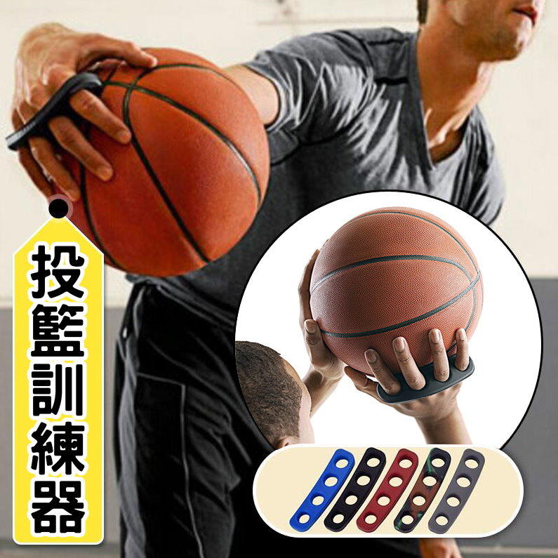 投籃矯正器  提昇準度 虎指 NBA 投球訓練器 投籃訓練器 訓練 (非NIKE 斯伯丁 Shotloc【RX04】