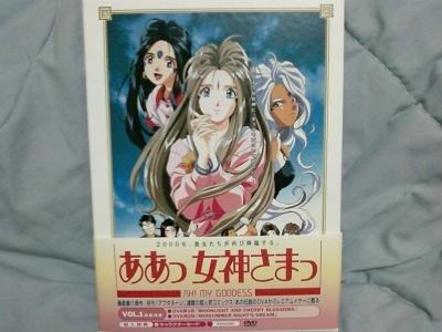 幸運女神 DVD-BOX OVA版全套