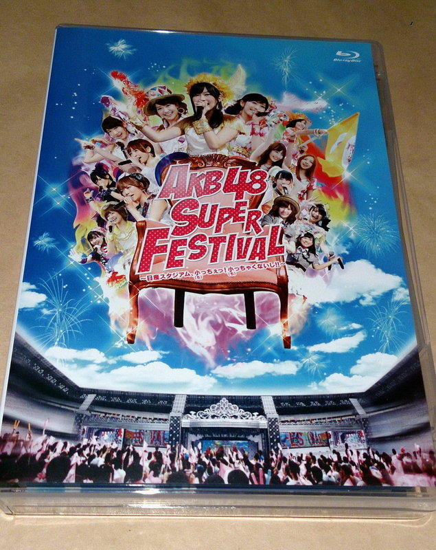 AKB48  SUPER FESTIVAL 日產體育場∼最後一降