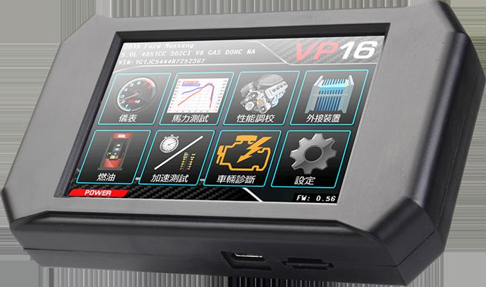 全新 Volo VP-16最強多功能外掛電腦 /Skoda VW AUDI BENZ各車系