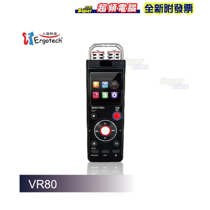 【全新附發票】秘錄王 VR80CK 多功能學習數位錄音筆