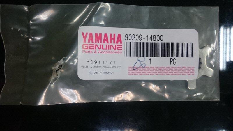 Z-S YAMAHA部品山葉原廠 CUXI 100 RS100普利墊片