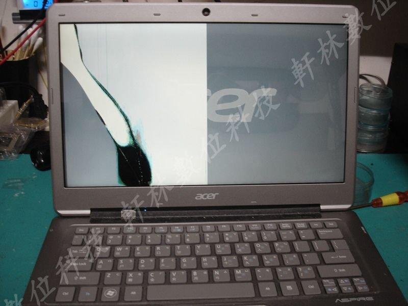 【軒林數位科技】ACER S3-391 S3-951 畫面異常、白屏，液晶螢幕破裂維修