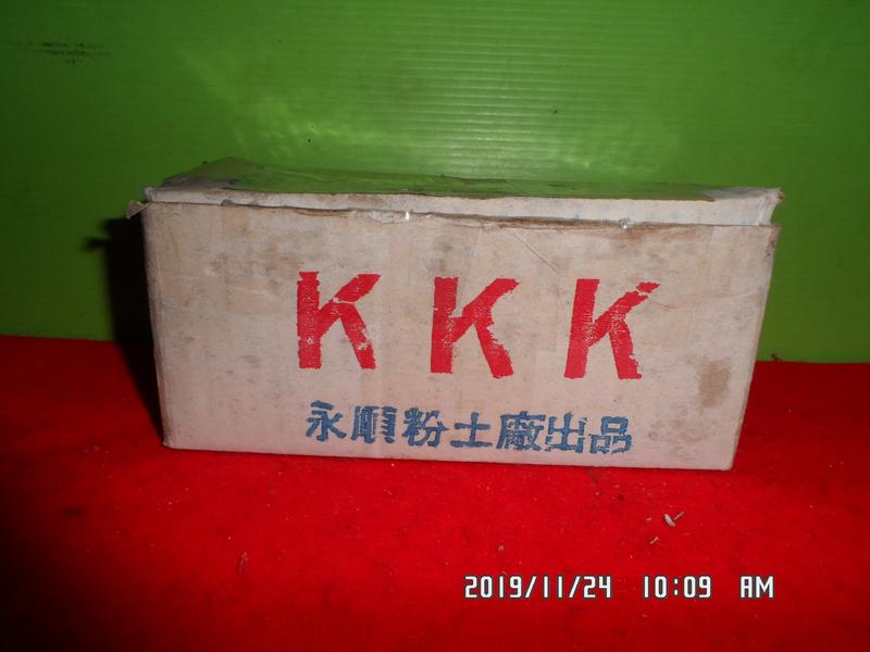 早期KKK-3K縫紉製衣用粉筆-數量約27片
