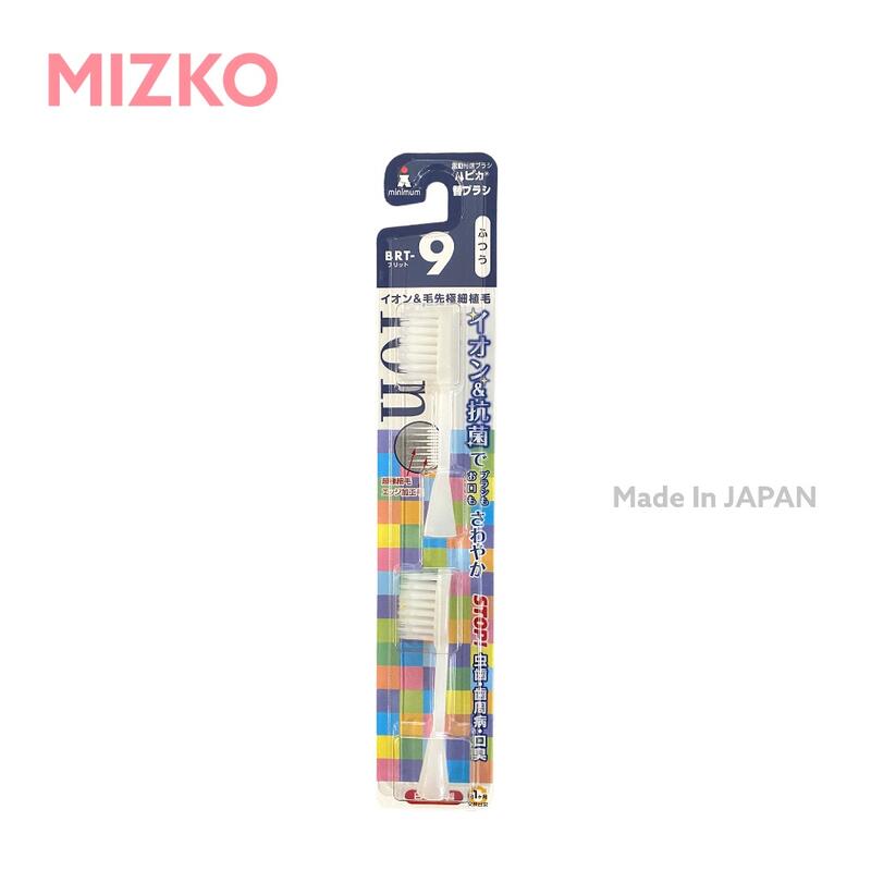 【MIZKO】HAPICA負離子刷頭【2入】日本製【成人用】全品項適用