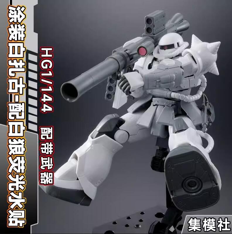 JMS 集模社HG 1/144 GTO 白狼白薩克純白色已塗裝基地限定送螢光水貼鋼