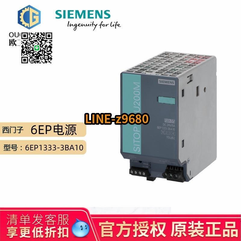 シーメンス(Siemens) 6EP1333-3BA10 電源-