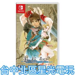 軒轅劍switch - 人氣推薦- 2025年4月| 露天市集