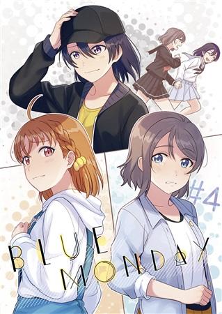 [Mu’s C97 同人誌代購] [上林眞 (むしやき!!)] Blue Monday#4 (LoveLive!)