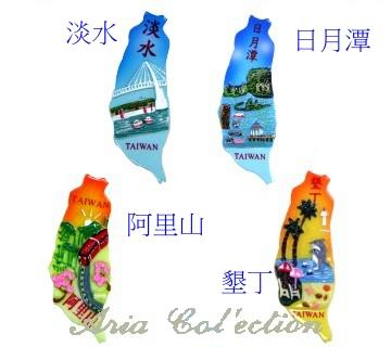 台灣旅遊紀念品 台灣景點冰箱磁鐵  台灣冰貼  G139-M003 1.8x5.3公分