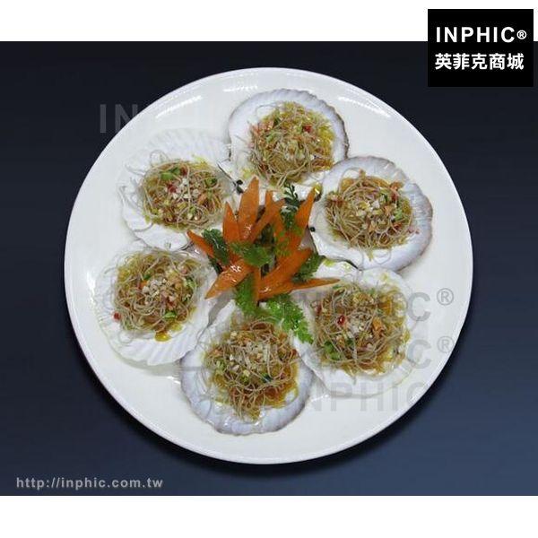 INPHIC-蒜蓉粉條食物模型仿真食品模型訂做蒸扇貝模型_aDXM