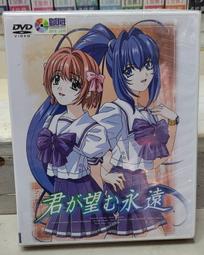 你所期望的永遠- 人氣推薦- 2025年4月| 露天市集