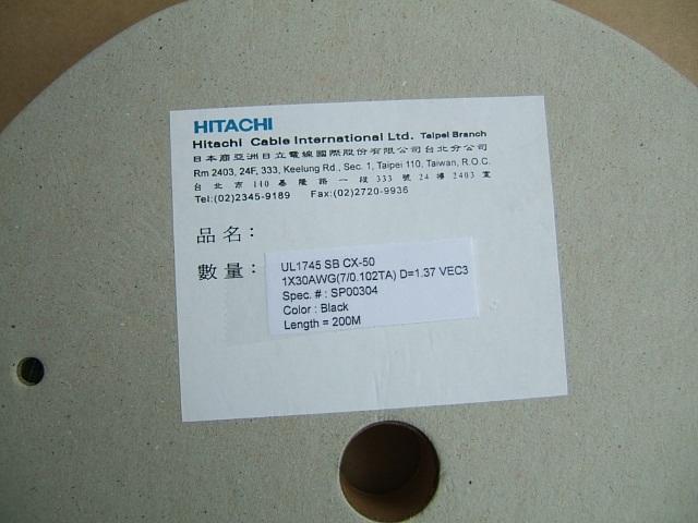 (中谷屋-MD40B)HIT HITACHI 30AWG RF鍍銀同軸信號線(黑) 1.37mm