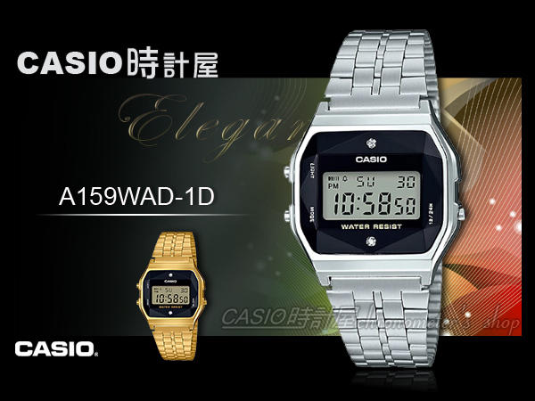 CASIO卡西歐 手錶專賣店 時計屋 A159WAD-1D 不鏽鋼男錶 黑色錶面 立體多面切割玻璃 A159WAD 新品