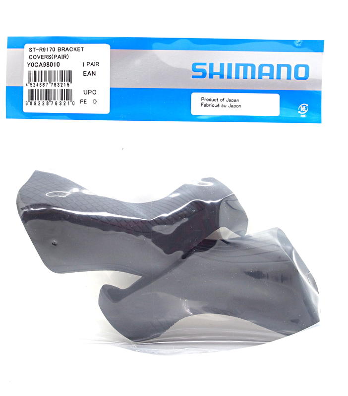 艾祁單車 Shimano DURA-ACE ST-R9170 原廠黑色握把套
