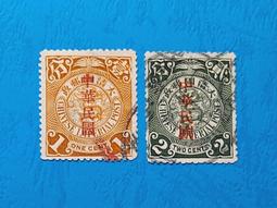 輝い 旧中国切手 1898蟠龍票 壹圓 上海発 満月印 使用済 使用済切手 