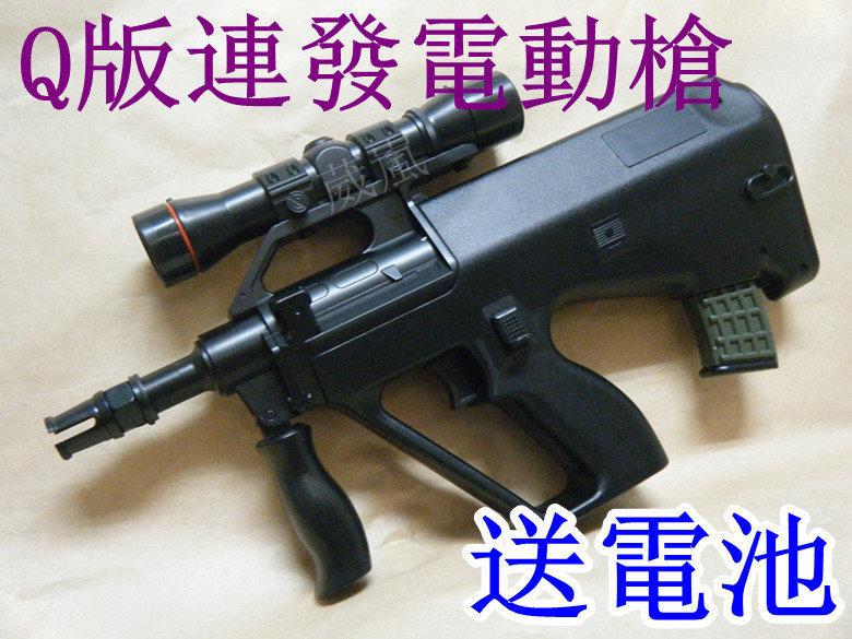 UHC AUG電動槍-連發 送電池(BB槍BB彈瓦斯槍玩具槍短槍模型槍步槍衝鋒槍聲光槍UHC M606