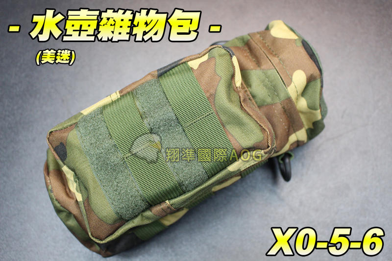 【翔準軍品AOG】水壺雜物包(美迷) 腰包 模組包 隨身包 瓦斯袋 BB彈袋 登山包 露營 水壺包  X0-5-6