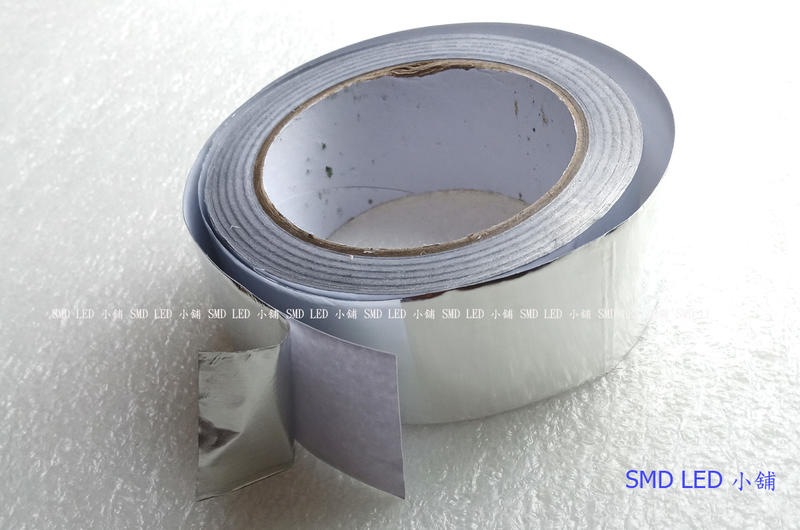 [SMD LED 小舖]耐高溫鋁箔膠帶(0.05mm 4公分寬50米長) 補漏補強防水