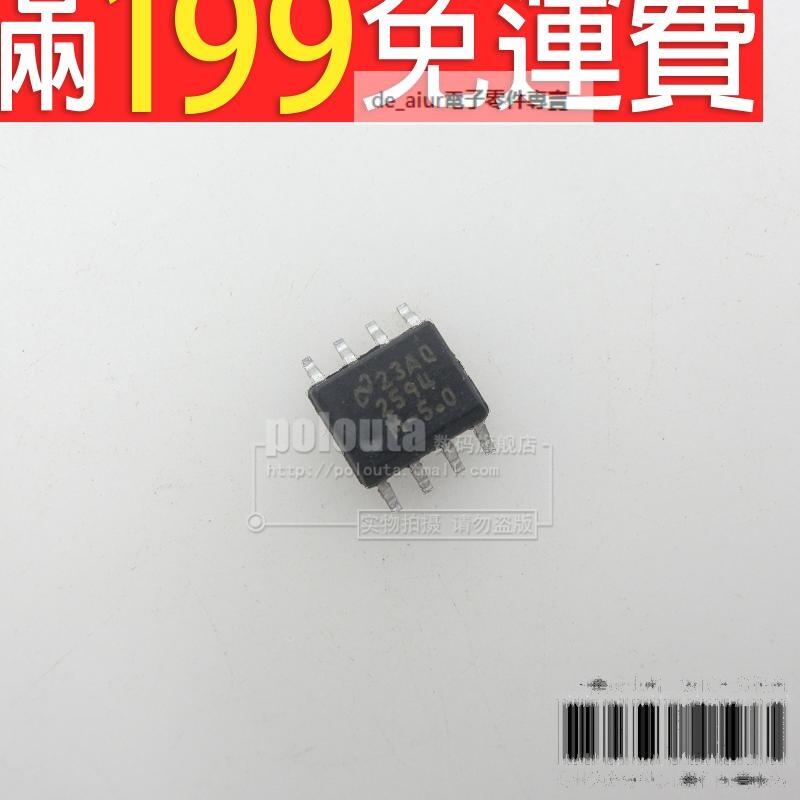 LM2594M-5.0 LM2594 LM2594M IC晶片 現貨供應好品質 積體電路 SOP-8 205-02378 | 露天市集 | 全 ...