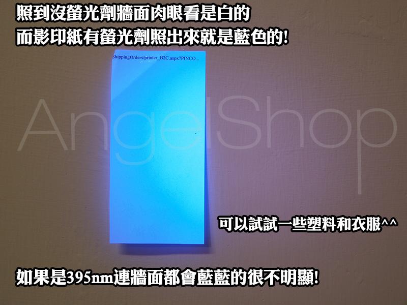 《台北自取》真365nm UV 3W紫外線高級手電筒 501B 18650電池專用 琥珀螢光劑檢測 驗鈔